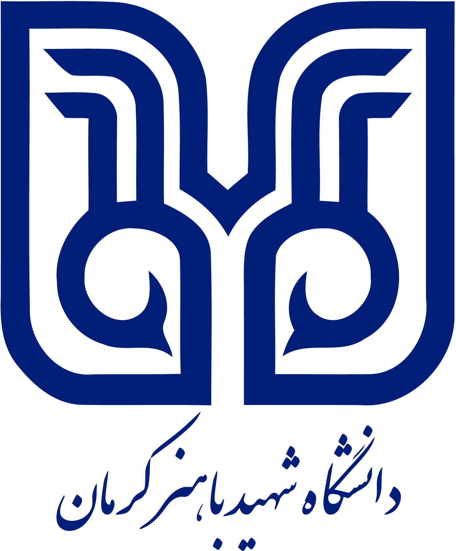 SBU Logo